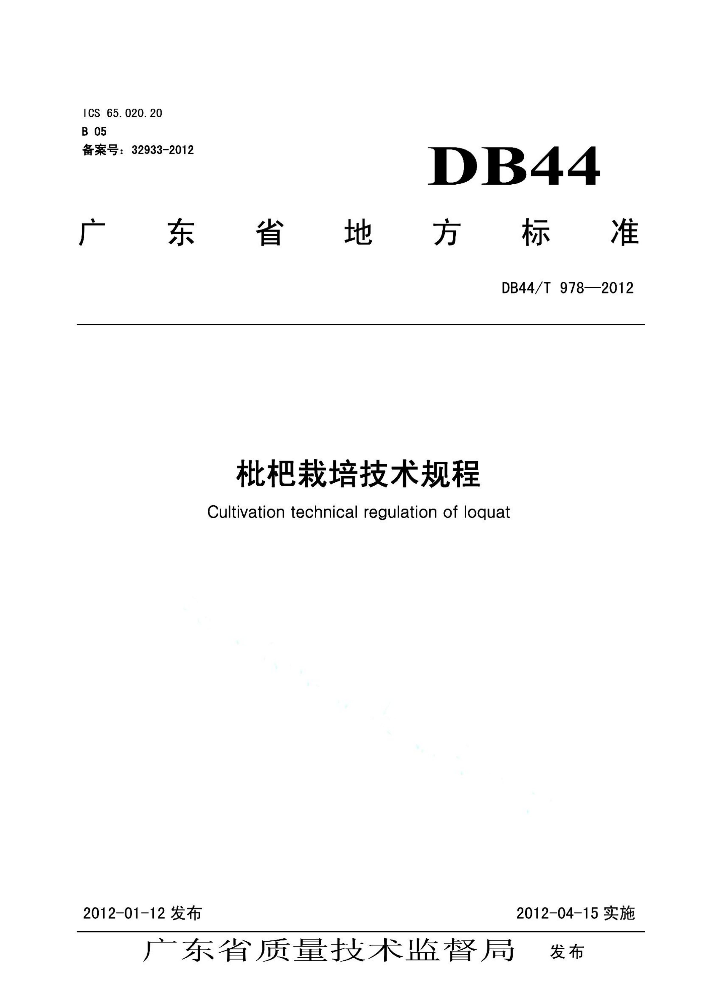 资源详情图